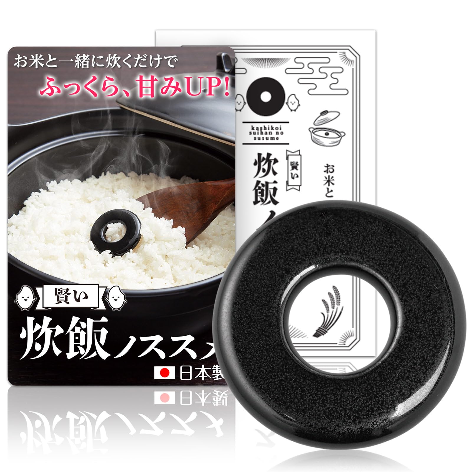 Amazon.co.jp: コモライフ 賢い炊飯ノススメ 炊飯器 入れるだけ 還元糖